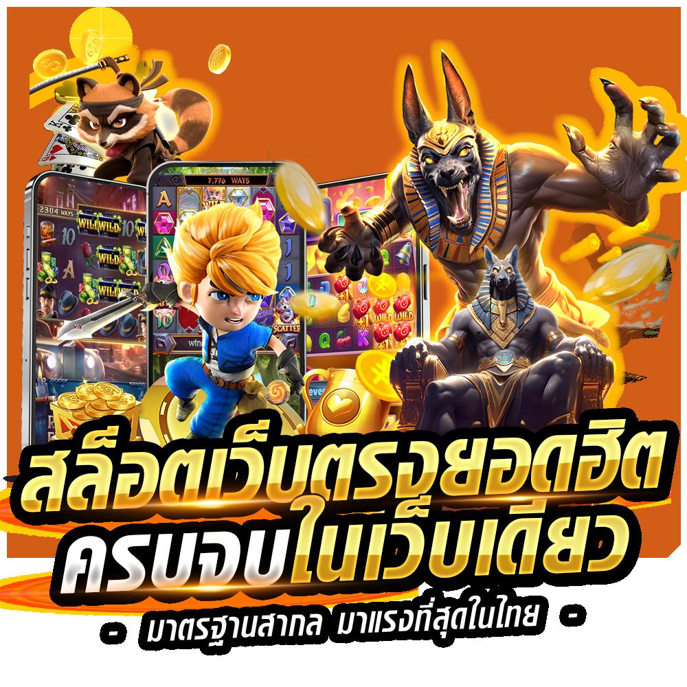 แทงบอลออนไลน์ครบวงจร กับ ตารางบอลเมื่อคืนนี้ ปี 2024