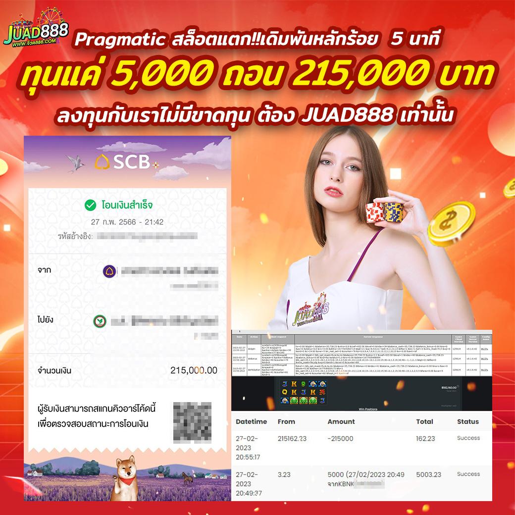 แทงบอลออนไลน์ล่าสุดกับ ตารางบอลgoal แทงง่าย ได้เงินจริง 2023