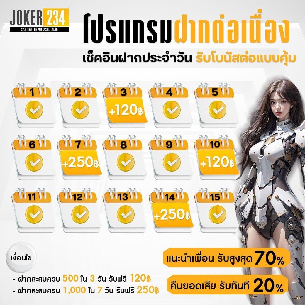 แทงบอลออนไลน์อันดับหนึ่ง ตารางบอลวันนี้ 8888 พร้อมโปรโมชั่นสุดพิเศษ