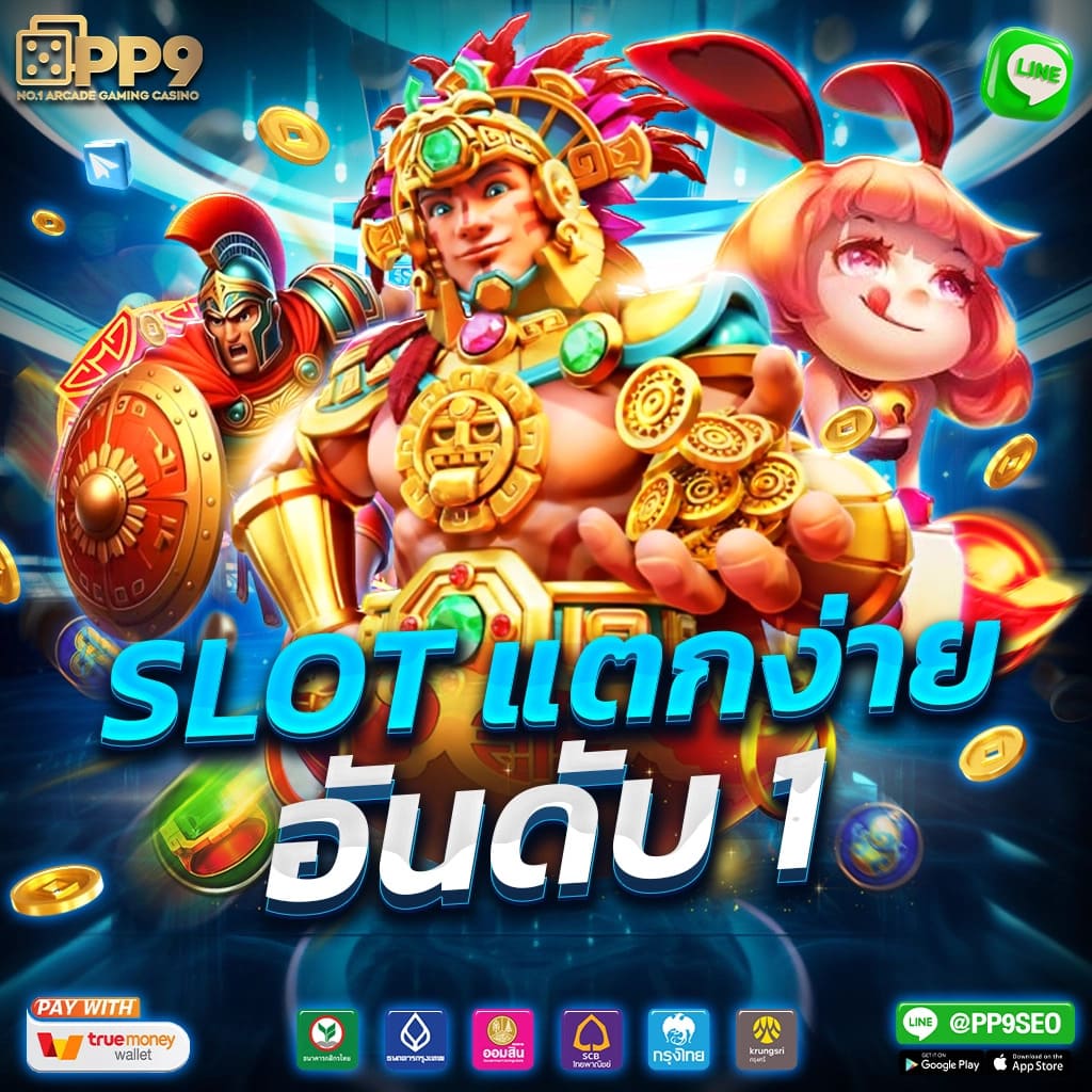 แทงบอลออนไลน์เต็มรูปแบบกับ ตารางบอลบ้านบอล เว็บชั้นนำ ยิ่งเล่นยิ่งสนุก