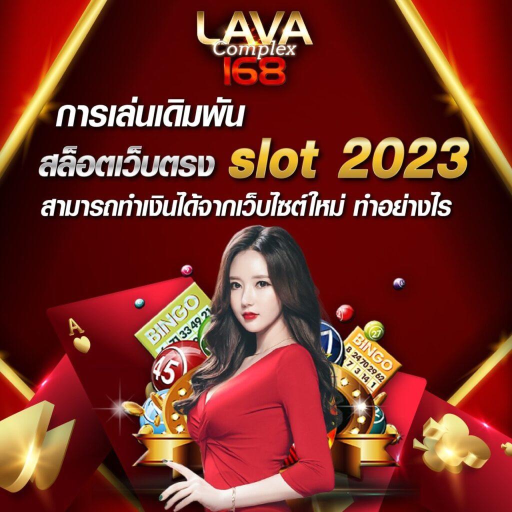 แท่งหวย24 net เข้าสู่ระบบ ล่าสุด พร้อมโปรโมชั่นเด็ดในไทย