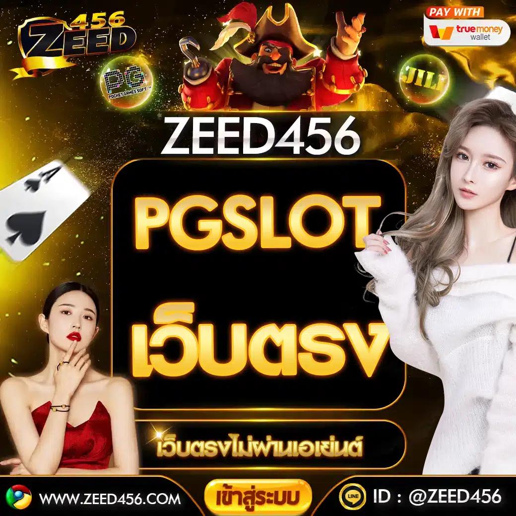 แท่งหวย24 เว็บคาสิโนออนไลน์ยอดนิยม อัปเดตหวยล่าสุดครบทุกงวด
