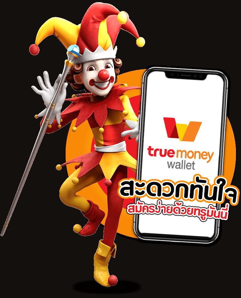 แนวทางเล่นสล็อต PG Slot Auto เครดิตฟรี ไม่มีขั้นต่ำ โดนใจสายเดิมพัน