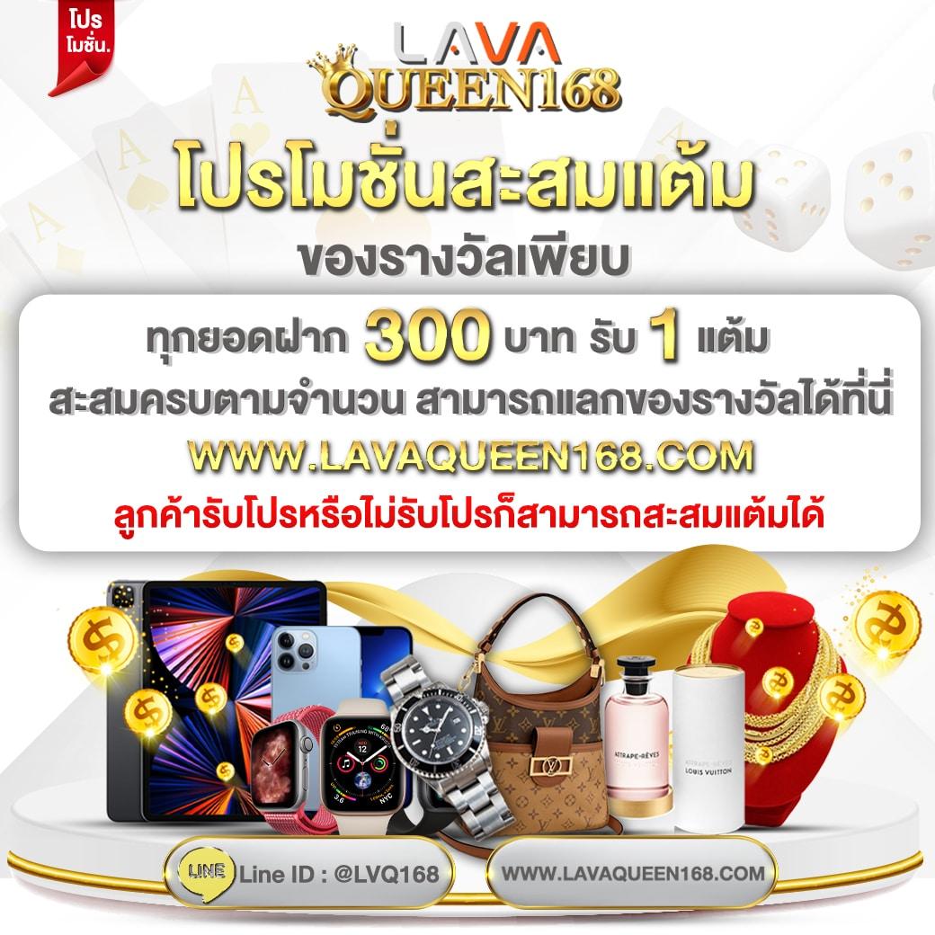 แฟน88 คาสิโนออนไลน์อันดับหนึ่ง รวมความสนุกและโปรโมชั่นมากมาย