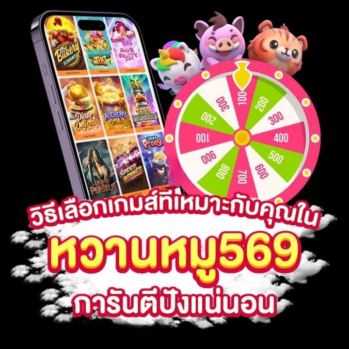 แลนด้อม คาสิโนออนไลน์อันดับหนึ่ง สร้างรายได้จริงไม่มีโกง