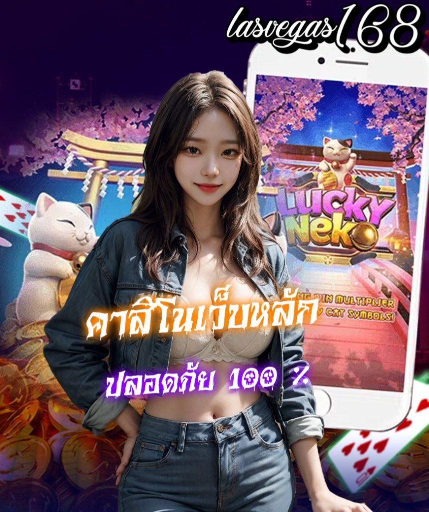 แอปสุ่มเลข รวมเกมคาสิโนสุดฮิต ระบบทันสมัยเพื่อความสนุกเร้าใจ