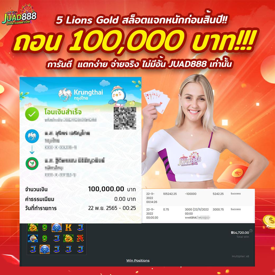 แอปหวยออนไลน์ เดิมพันง่าย จับเลขแม่นยำ รวมหวยเด็ด from ไทยล่าสุด
