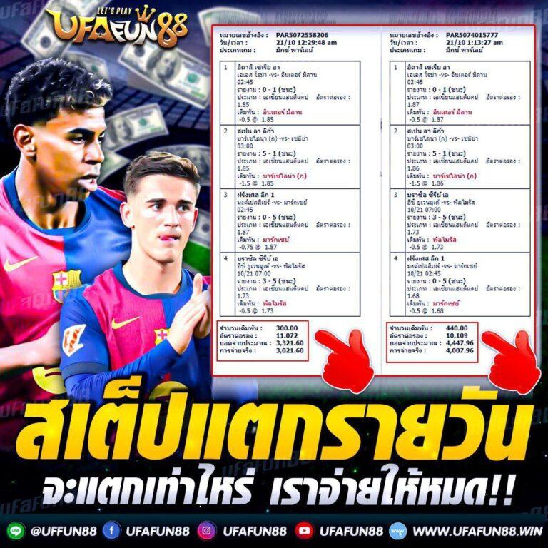 แอพ ล็อตโต้วีไอพี ค่ายเกมคาสิโนออนไลน์อันดับหนึ่งของไทย