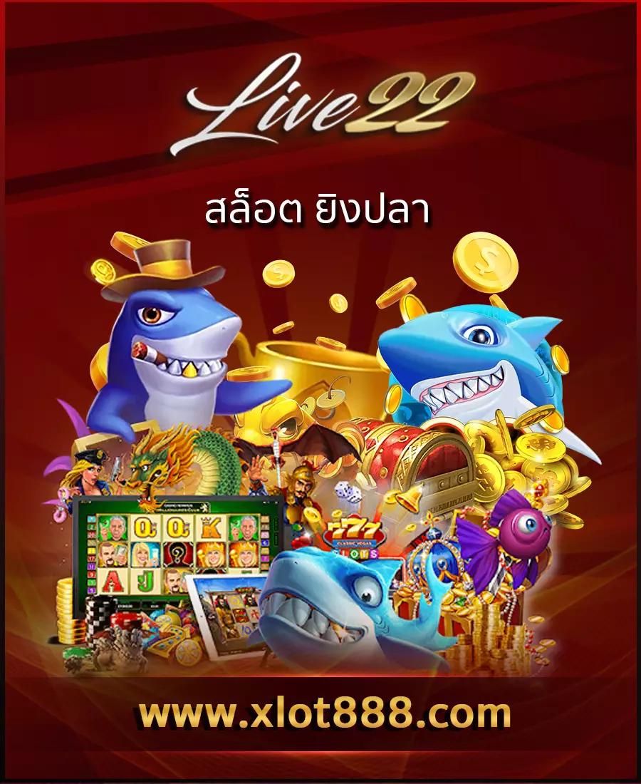 โค้ดเครดิตฟรี 50 ล่าสุดวันนี้ ระบบอัปเดตทันสมัย เล่นง่าย รับเงินจริง