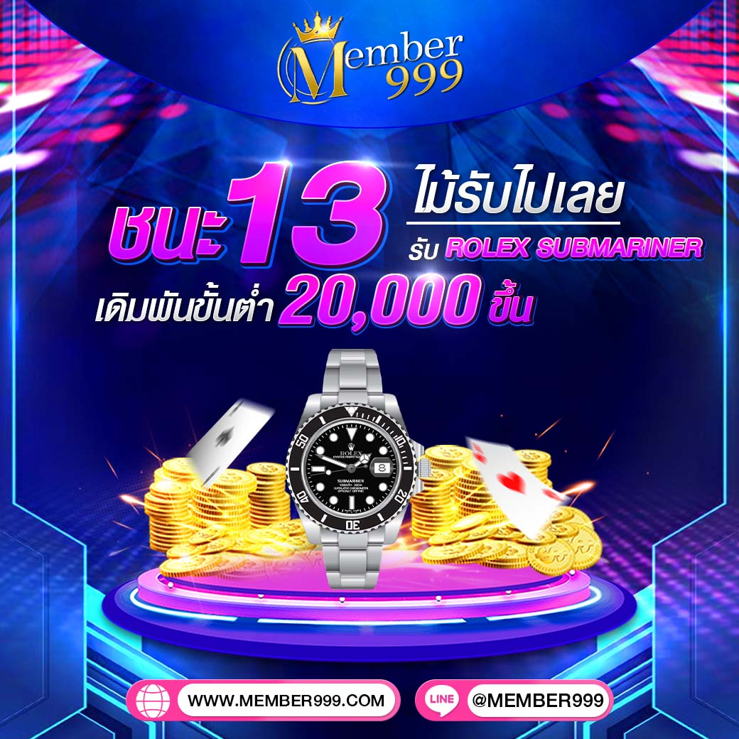โค้ดเครดิตฟรีล่าสุด สมัครง่ายรับโบนัสแตกจริงในคาสิโนชั้นนำ
