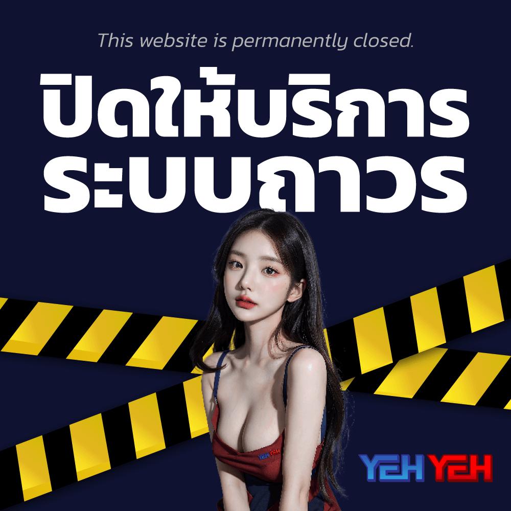 โค้ดเบลดบอล คาสิโนออนไลน์อันดับหนึ่ง พร้อมโปรโมชั่นสุดคุ้ม