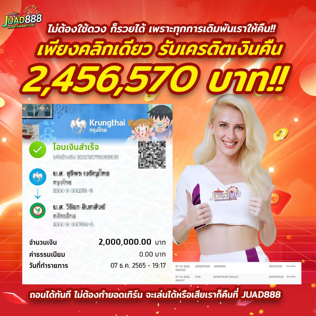 โจ๊ก เกอร์ 777 คาสิโนครบวงจร สมัครง่ายได้เงินจริง แตกง่ายล่าสุด