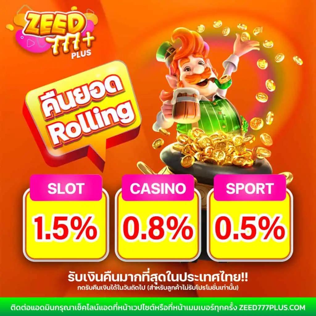โปร ทุนน้อย ฝาก 1 บาท เริ่มเล่นเกมสล็อตแตกง่ายได้แล้ววันนี้