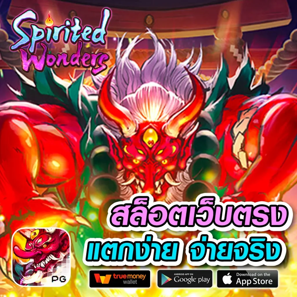 โปร ฝาก 1 รับ 100 ถอน ไม่อั้น เว็บคาสิโนโบนัสสูงสุด 2024
