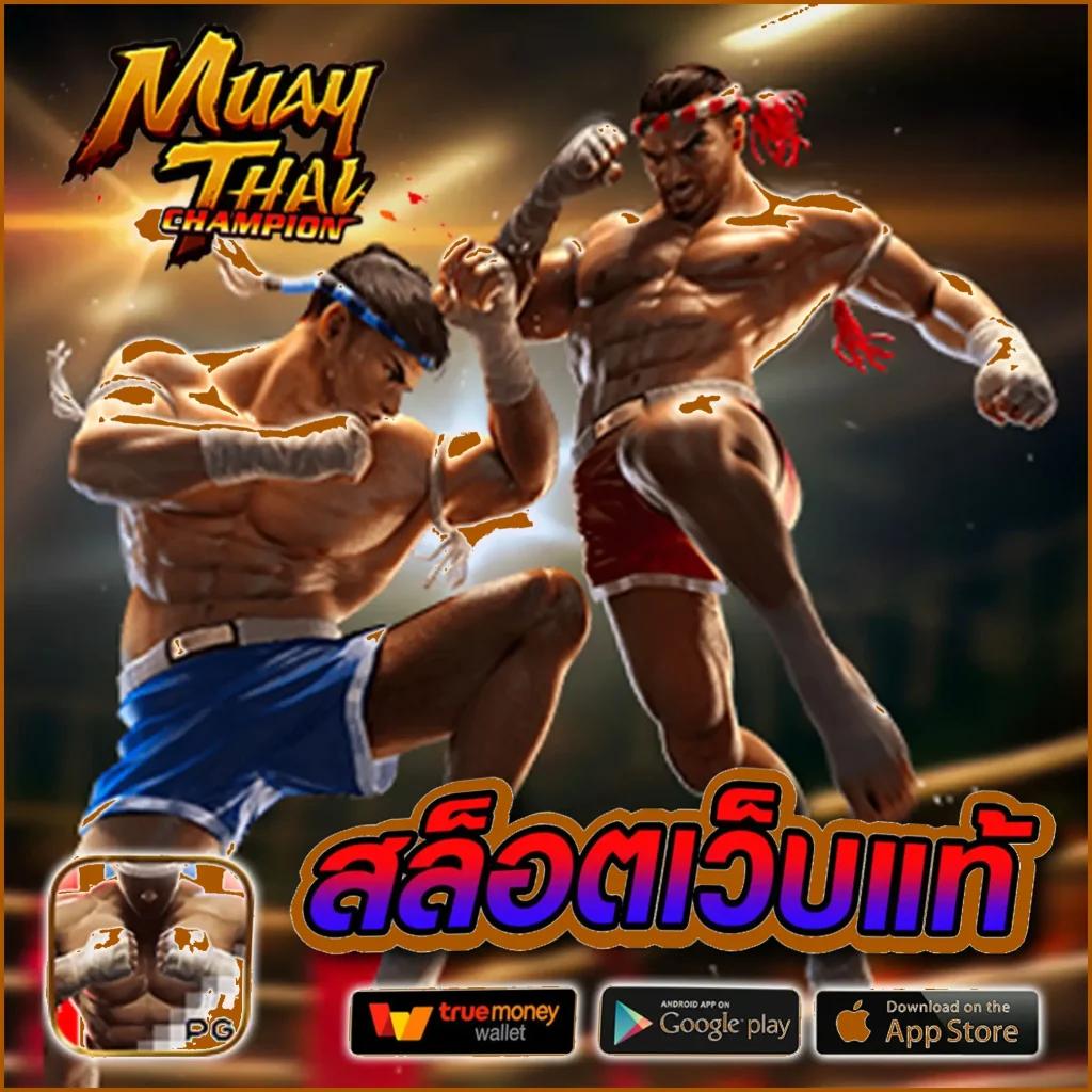 โปร สล็อต สมาชิกใหม่ รับโบนัส 1 ฟรี 100 รองรับทุกเกมดัง