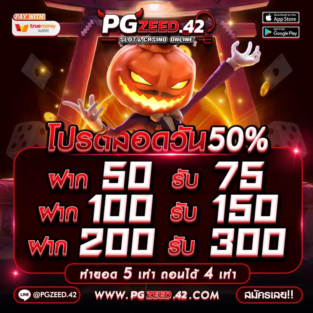 โปร โม ชั่ น สล็อต ฝาก 10 บาท ได้ 100 รวมโปรโมชั่นสุดคุ้ม 2024