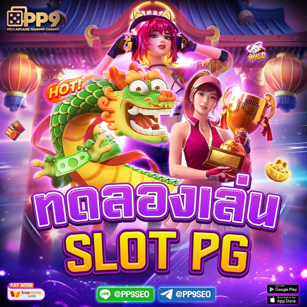 โปรบอลวันนี้ คาสิโนอันดับ 1 สมัครง่าย รับโปรโมชั่นสุดคุ้ม