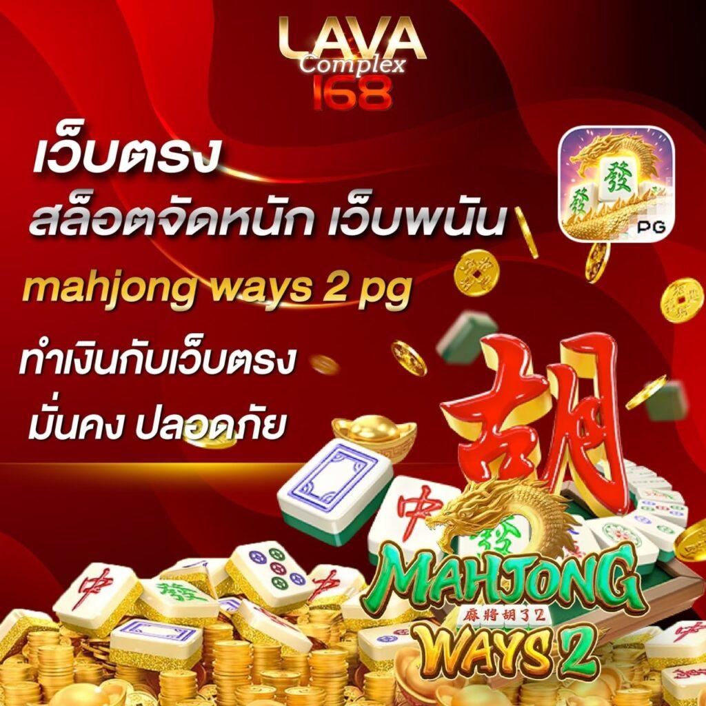 โปรสล็อต คาสิโนออนไลน์ ระบบทันสมัย ฝาก-ถอนง่าย ปลอดภัย 100%