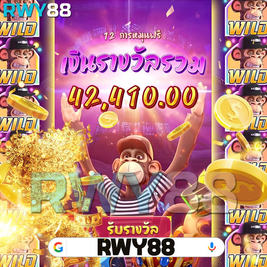 โปรแกรมบอล ผลบอลสด 888 รวมผลบอลสดล่าสุด พร้อมวิเคราะห์แม่นยำ