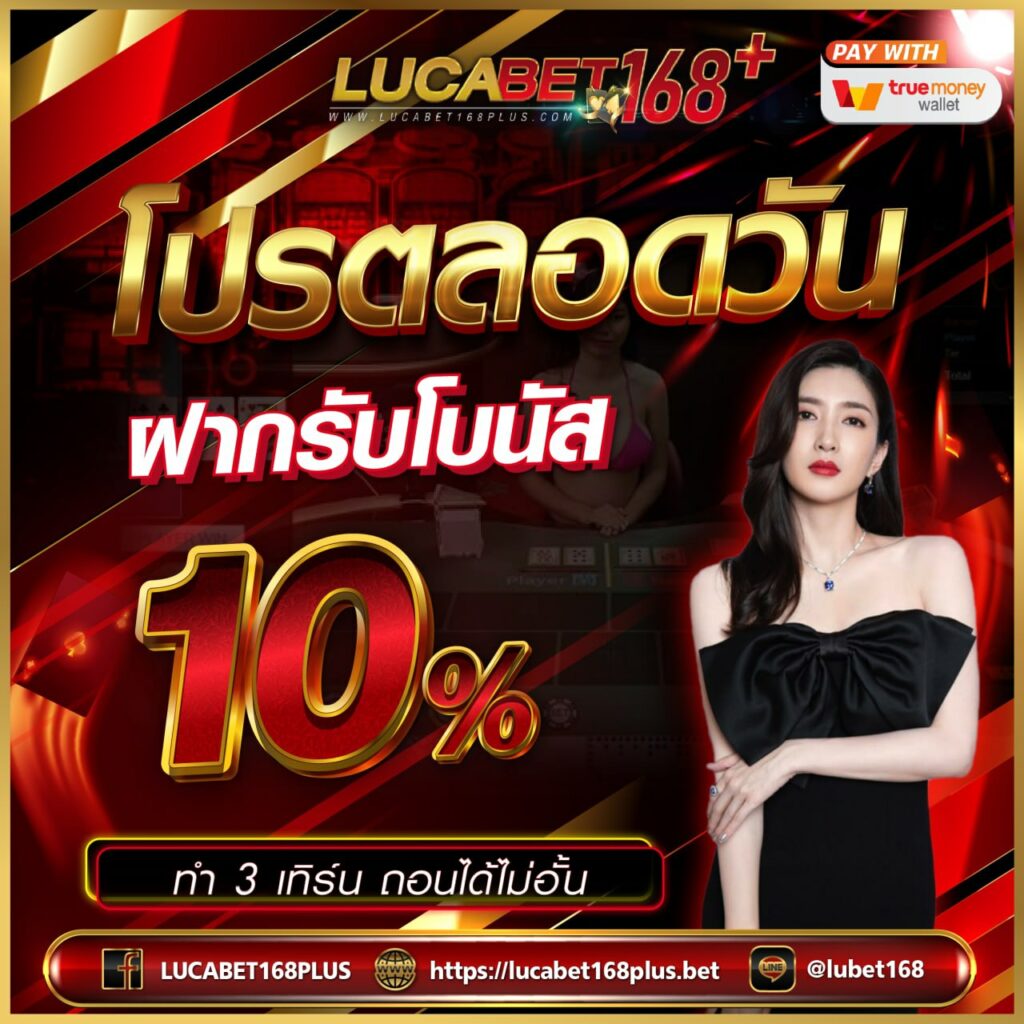 โปรแกรมบอล ผลบอลสด 888 สด ฟุตบอล สดทุกนัดแน่นอน