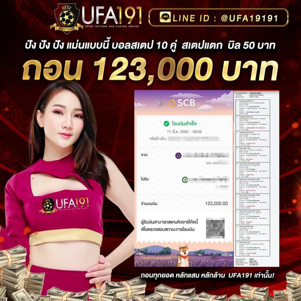 โปรแกรมบอลบ้านผลบอล รวมผลบอลสด วิเคราะห์บอลฟรีที่นี่