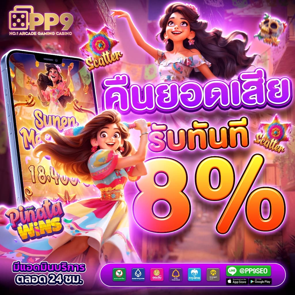 โปรแกรมบอลล่วงหน้า ติดตามแมตช์เด็ดอัปเดตล่าสุดในไทย