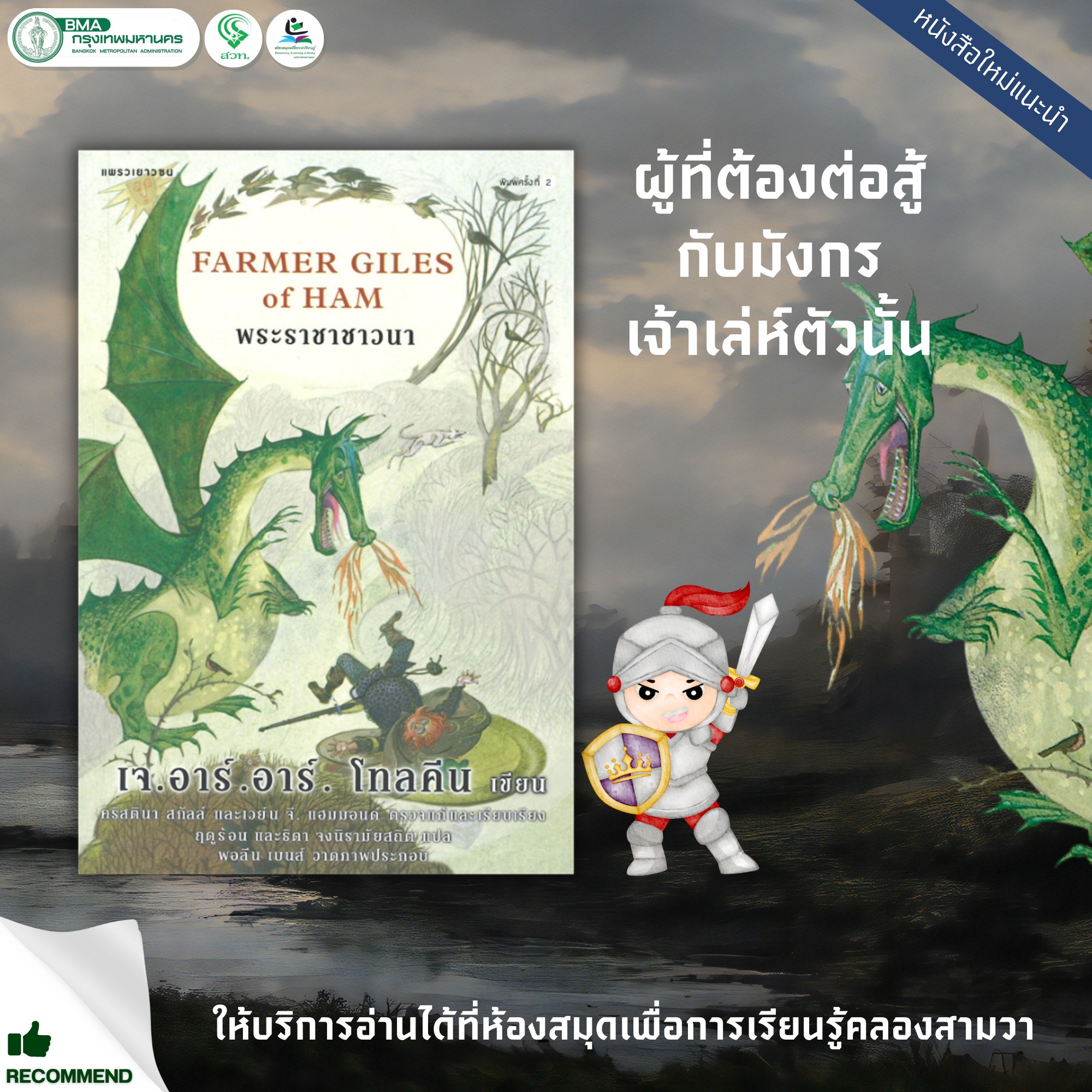 โปรแกรมบอลวันนี้ บ้านผลบอล วิเคราะห์ผลบอล อัปเดตล่าสุดในไทย