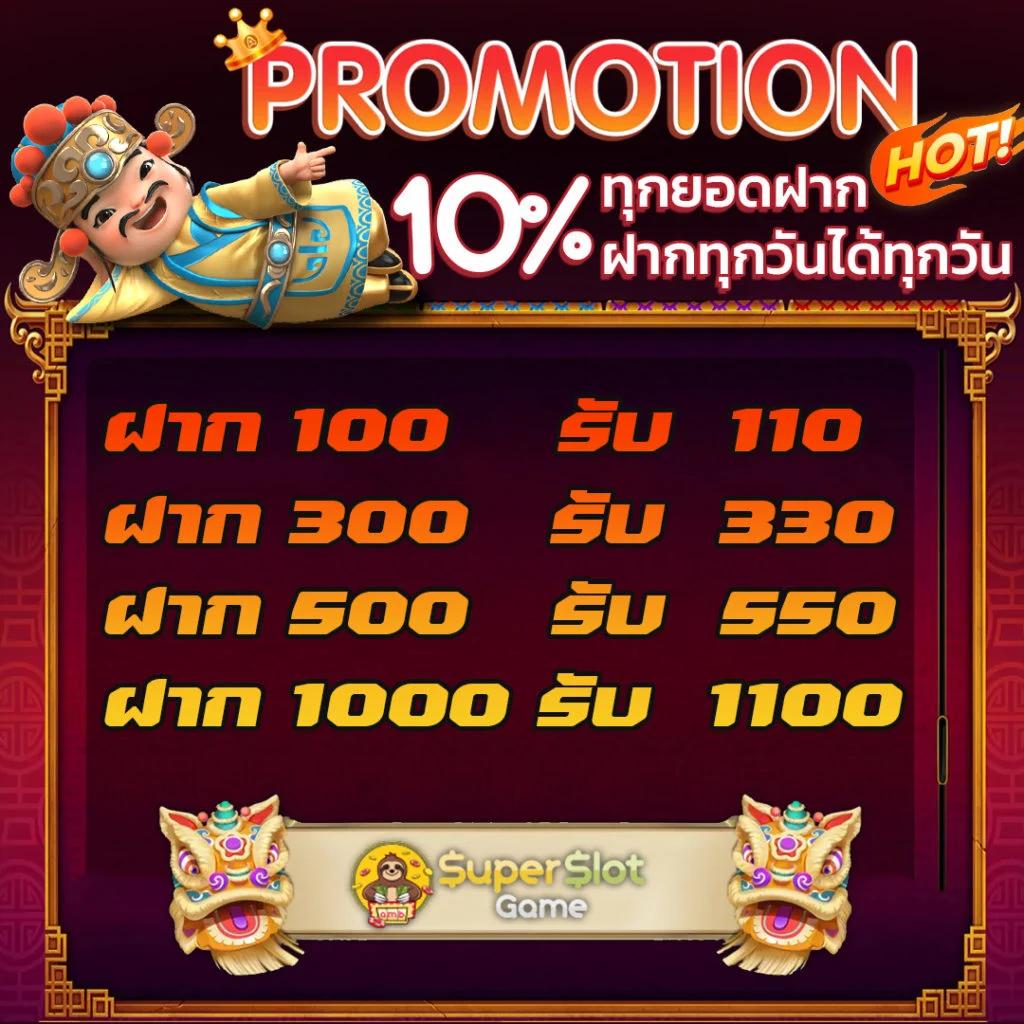 โปรแกรมบ้านผลบอล พบข้อมูลแม่นยำทุกแมตช์ พร้อมเดิมพันสุดมันส์