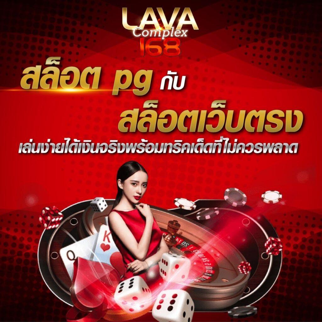 โปรแกรมฟุตบอลวันนี้ บ้านผลบอล วิเคราะห์แม่นยำในไทย 2024