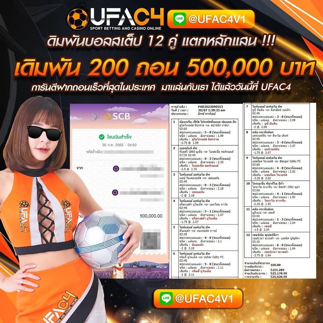 โปรโมชั่นสล็อต แตกง่าย จ่ายจริง มอบโบนัสสุดคุ้ม ทุกวัน