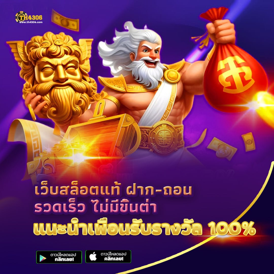 โปรโมชั่นเครดิตฟรีกับ PG Asia88 พร้อมให้บริการ 2024