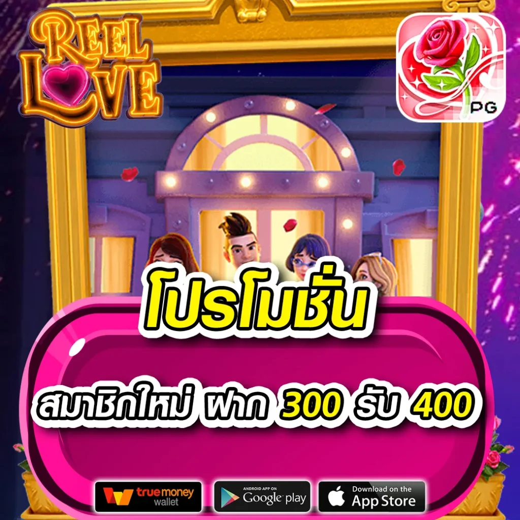 ไทย สกอ คาสิโนออนไลน์อันดับ 1 การันตีด้วยความมั่นคงและนวัตกรรมใหม่