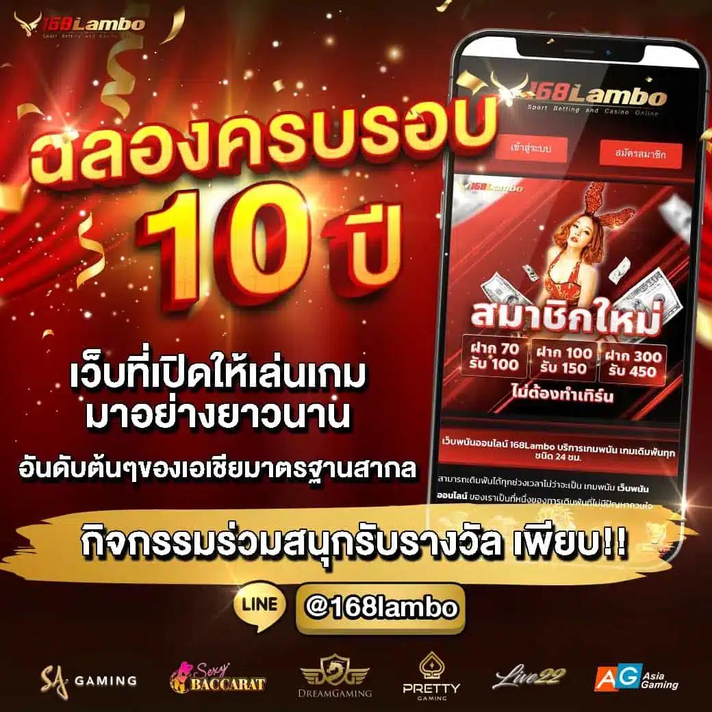 ไทเกอ711 คาสิโนสด เดิมพันง่าย ปลอดภัย ระบบทันสมัย