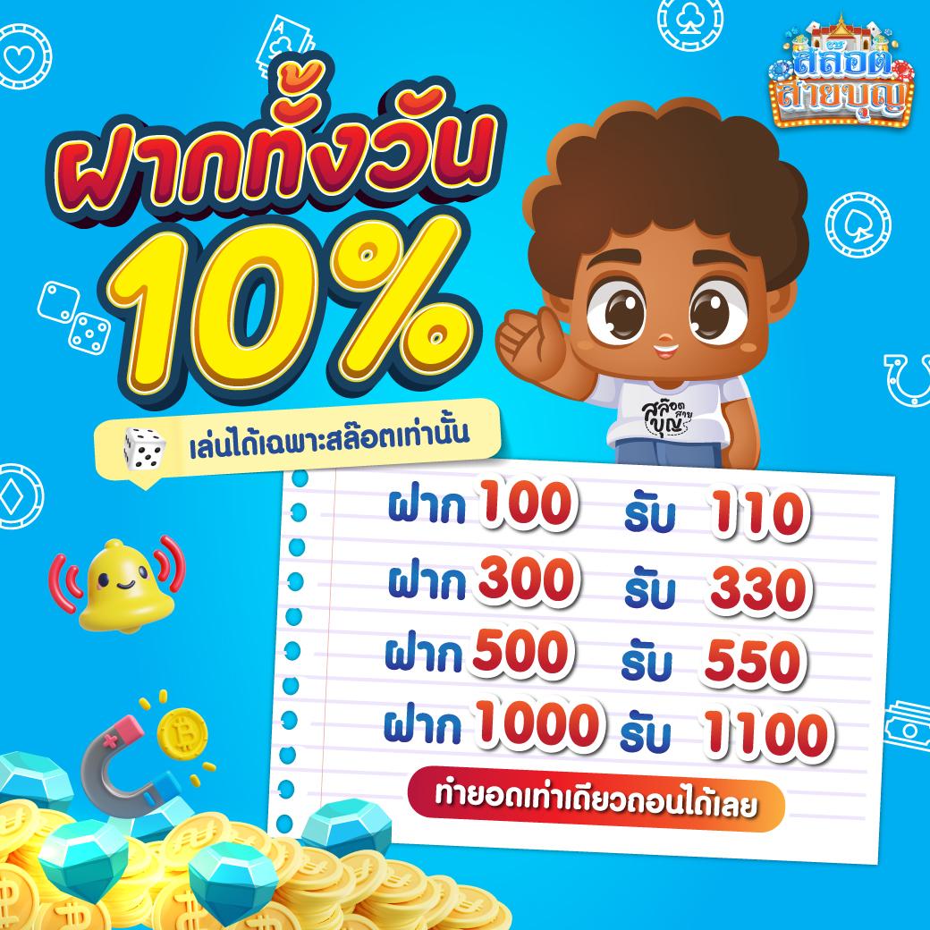 ไลสกอบ้านผลบอล คาสิโนอันดับหนึ่ง มั่นใจในทุกการเดิมพันไทย2024