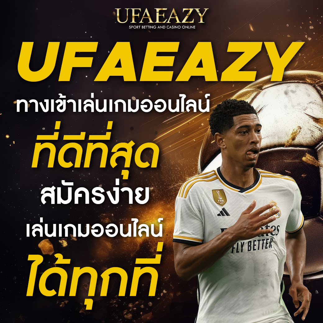 ไอโออิ คาสิโนออนไลน์ เล่นง่าย จ่ายจริง มั่นใจในบริการทันสมัย
